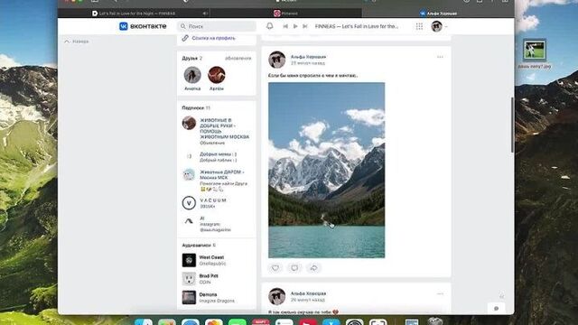 Хорошая альфа - фильм