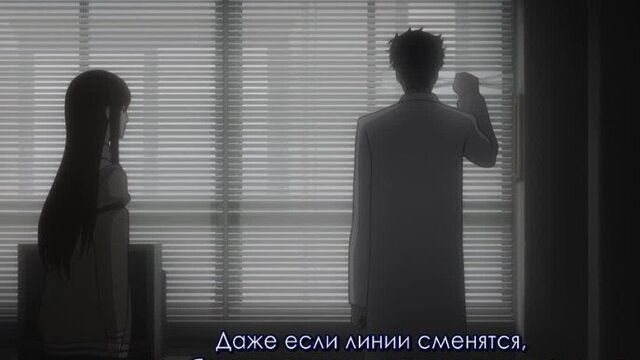 Врата штейна / steins;gate [22 из 24] (субтитры)