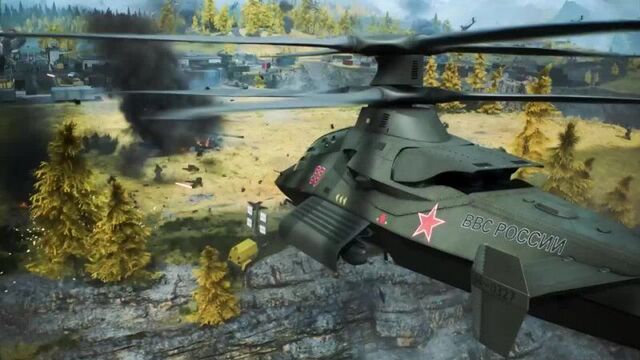 Хеликоптер хеликоооптер