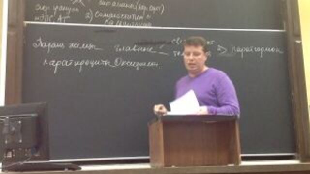 Гистология эндокринной системы, pt. 1