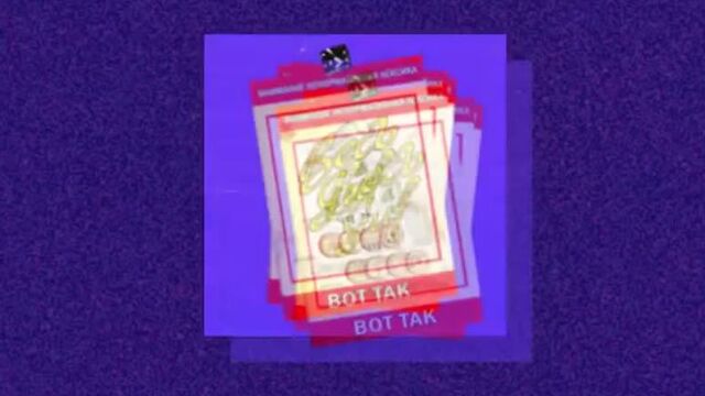 Весъ, guf — вот так (official audio)