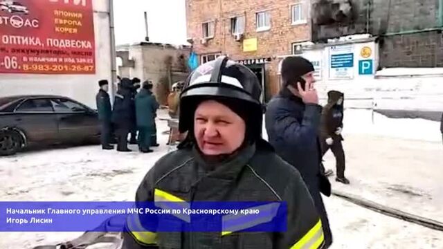 Пожар на складе автотрейд - комментарий мсч