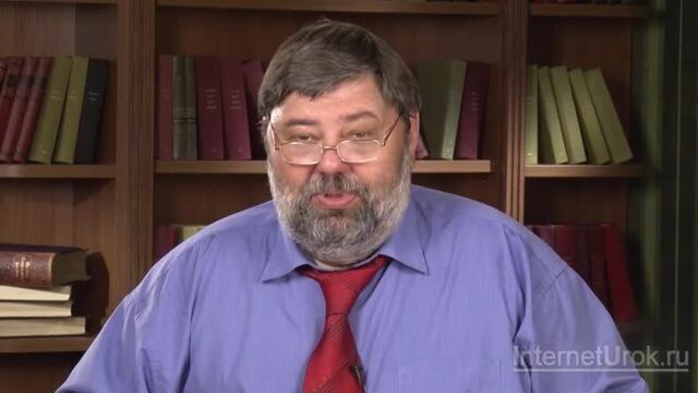 [interneturok.ru] коллективизация советского сельского хозяйства. видеоурок по истории россии 11 класс