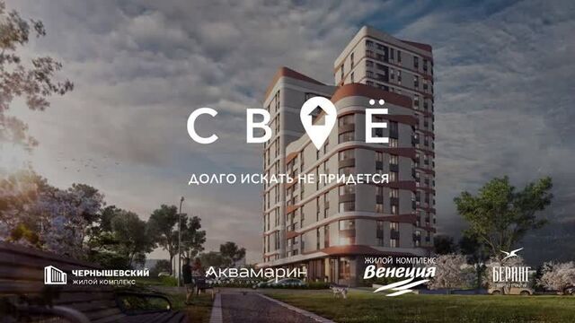 Обзор жк у воды. «аквамарин», «чернышевский», «венеция», «беринг». новосибирск.