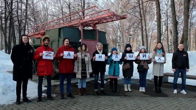 Video by молодая гвардия | стерлитамак