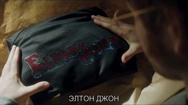 [рокетмен / rocketman] удаленные и расширенны сцены