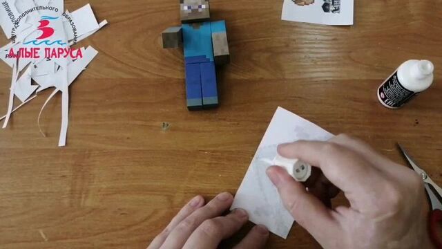 Бумажный майнкрафт _стив_