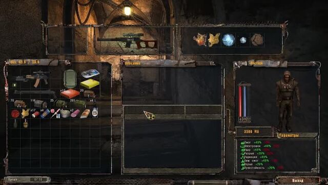 [hugtv] сталкер история борова remake #3. финал