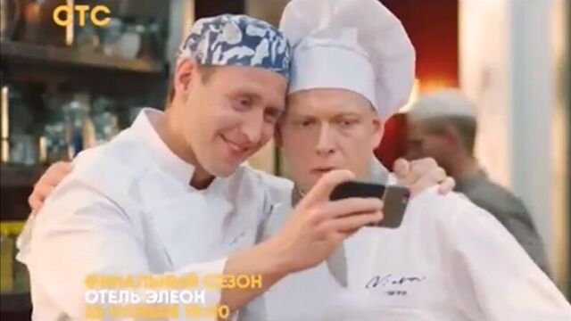 Отель элеон - 3 сезон. (роскошный отель).