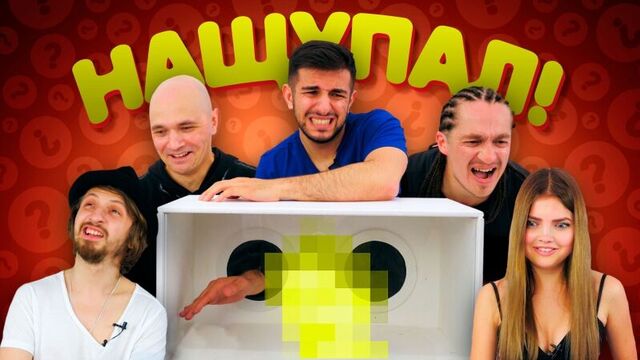 Кажется, нащупал #9: гурам, влади и хамиль (каста), алина солопова, женя мильковский (нервы)