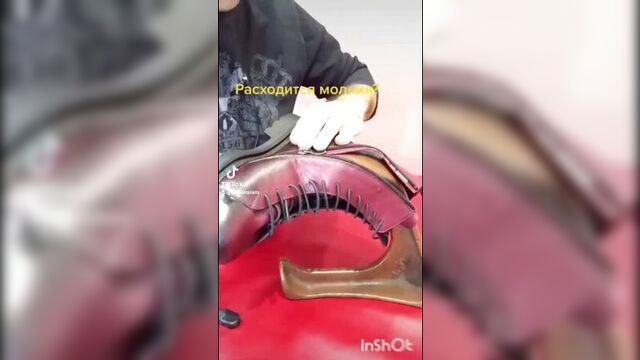 Расходится молния