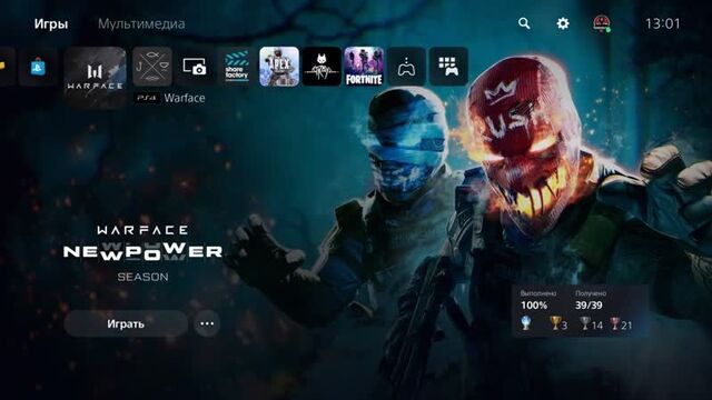 Сезон "новая сила" - new power в warface console