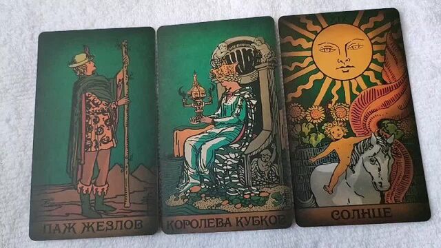 Сочетание карт в таро уэйта. рассматриваем пример из практики # 2