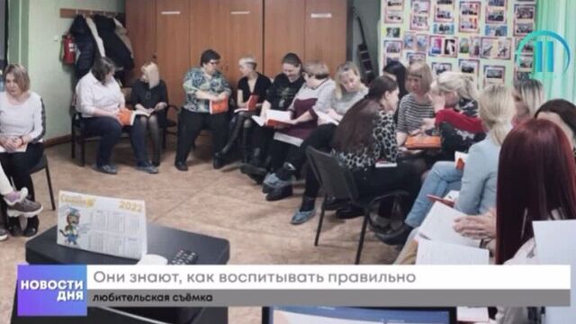 Усолье-сибирское. школа осознанных родителей. 11 канал телекомпании "усолье"