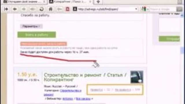 Advego - как заработать деньги в интернете на бирже копирайтинга адвего