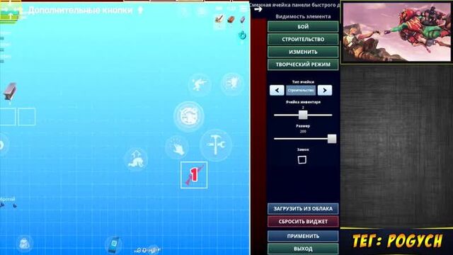 [pogych] настройка кнопок управления в fortnite mobile | подробный гайд по фортнайт мобайл на телефоне