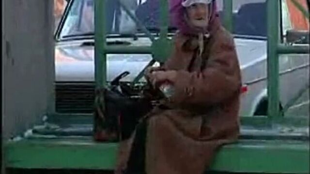 Бешаная бабка