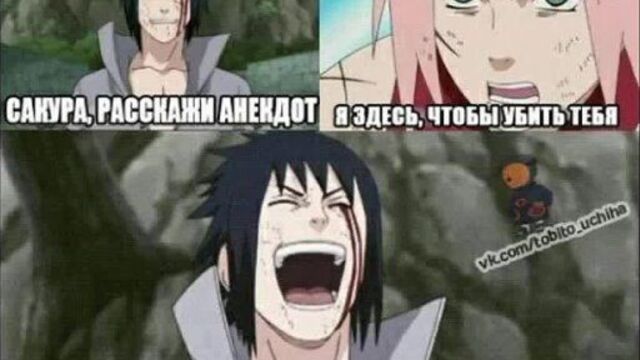 [серый klipman] лютые приколы. как учится наруто. угарные мемы. мемы по наруто #9
