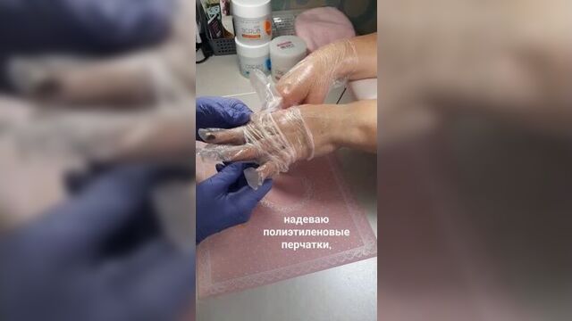 Холодная парафинотерапия.mp4