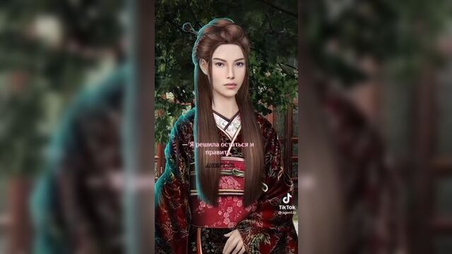 Клуб романтики × легенда ивы