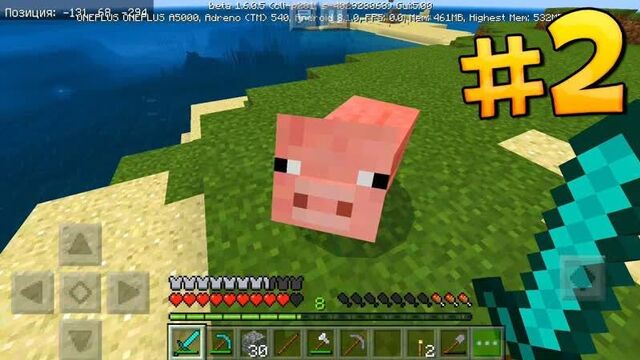 [эйзенхайм] майнкрафт выживание на телефоне на острове вторая 2 серия дом - пе minecraft pocket edition ( pe )