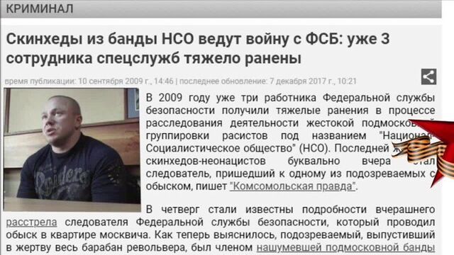 Тесак и боцман