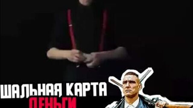 Гоша грачевский ( магомед жамбаев)