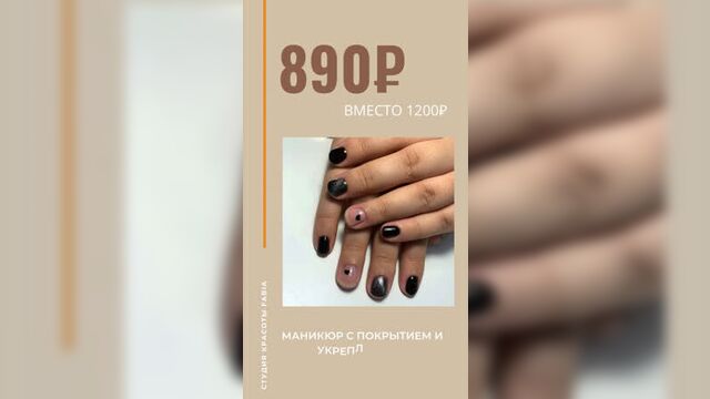 Video by маникюр•макияж•магнитогорск