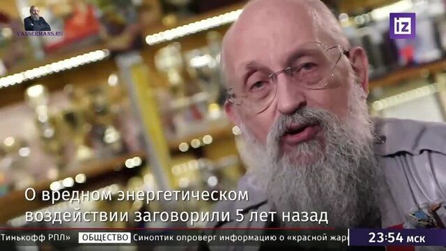 Открытым текстом 07.05.2021 - анатолий вассерман