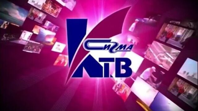 Реклама сигма-ктв (новый уренгой, 2010) (7851)