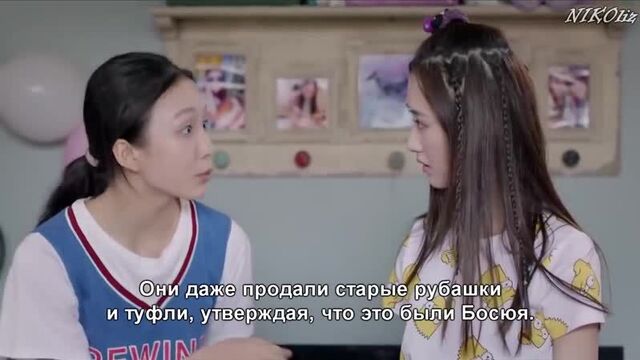 Самая яркая звезда в ночном небе 17/44 [русс.саб]