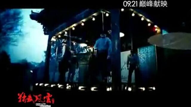 Трейлер кулак легенды: возвращение чэнь чжэня (2010) - kinoh.ru