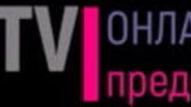 Моё прекрасное несчастье (2023) русский трейлер