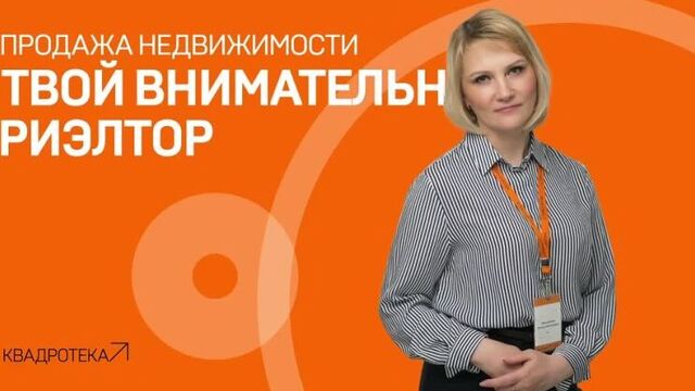 Татьяна овчинникова_квадротека.mp4