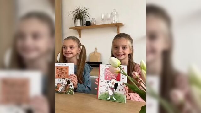 Собачка соня