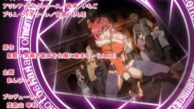 Черный пес_ развращение благородных воительниц [3 of 4]