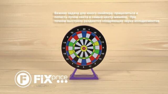 Игрушка "снайпер"