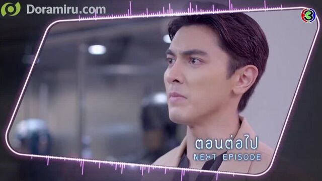 Дорама сверкающая жемчужина 13 серия анонс