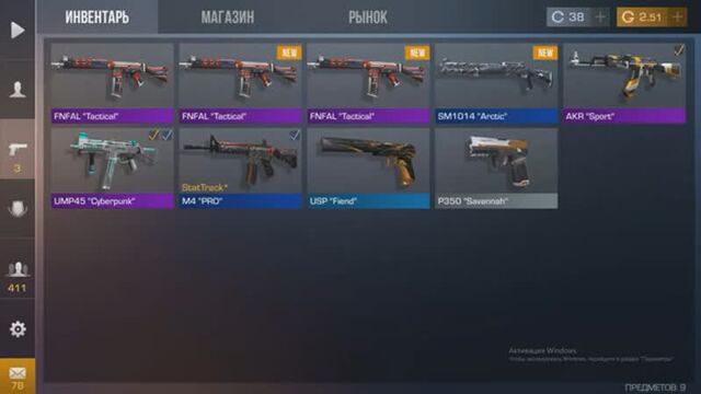 Как выводить скины в standoffdrop?!