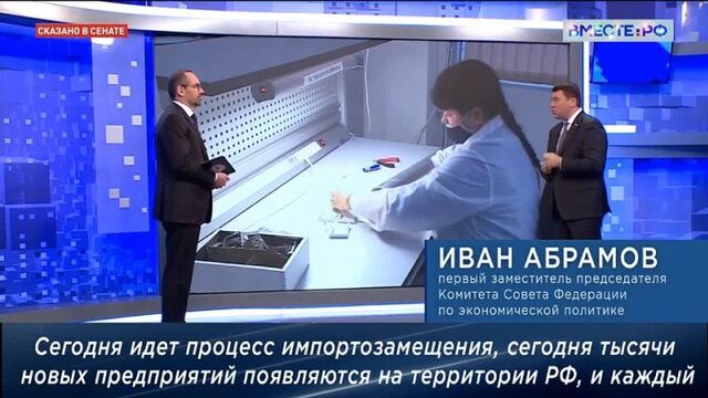 Иван абрамов о целесообразности сделать весь дальний восток территорией опережающего развития