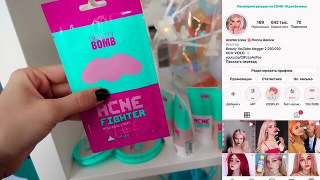 [лисса] проверяю косметику beautybomb коллекция анастасиз 