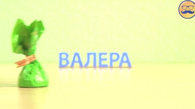 {познаватель} откуда появился желтобрюх валера узнал правду