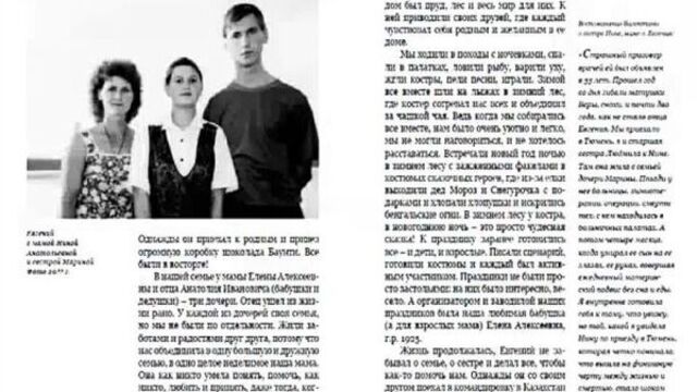 Видеорепортаж отчетный "духовные очи"