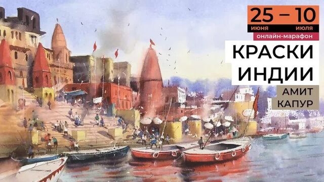 Video by гамма для художников