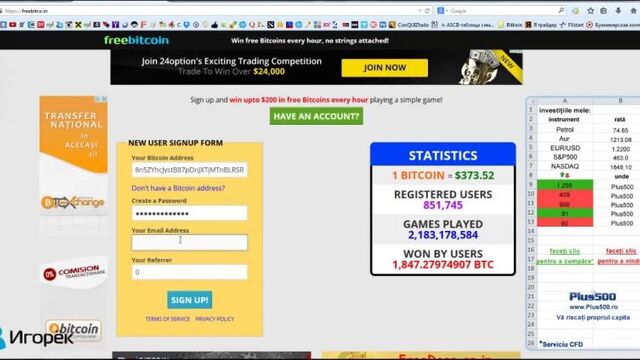 Как зарегистрироваться на freebitcoin и начать добывать биткоины бесплатно !