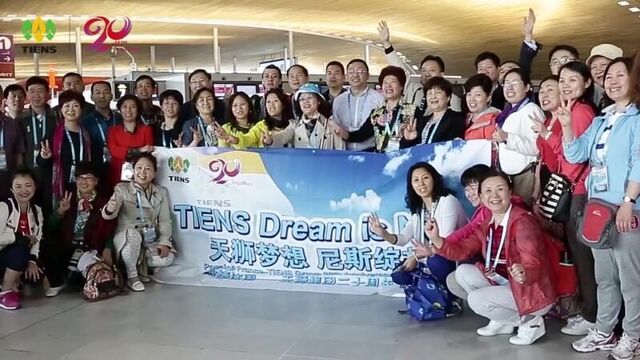 «тяньши» в ницце – осуществим мечту! отзывы лидеров о поездке (tiens/тиенс/тяньши)