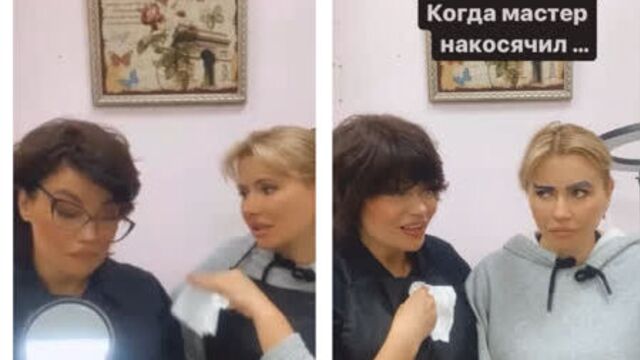 Сравнение) адреналин