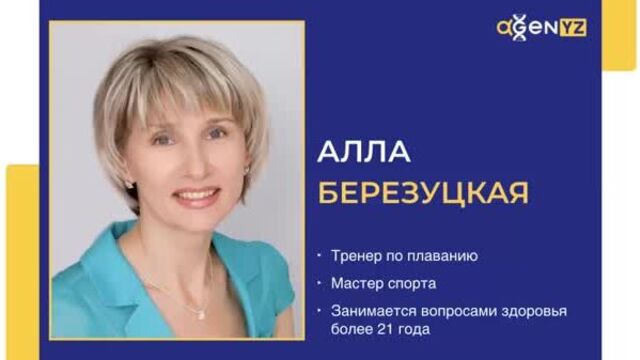 Отзывы о продукции agenyz