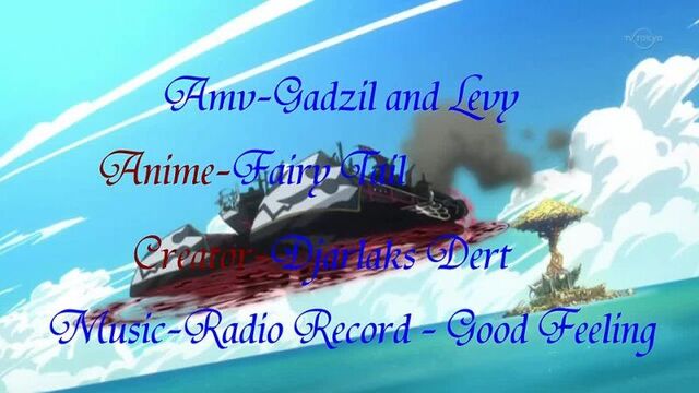 Гажил и леви