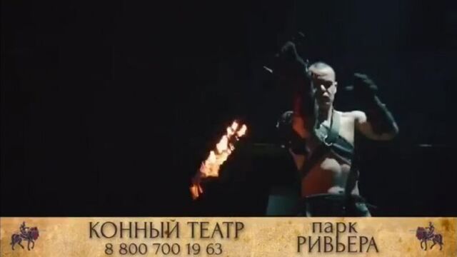 Конный театр парк ривьера рыцарский турнир